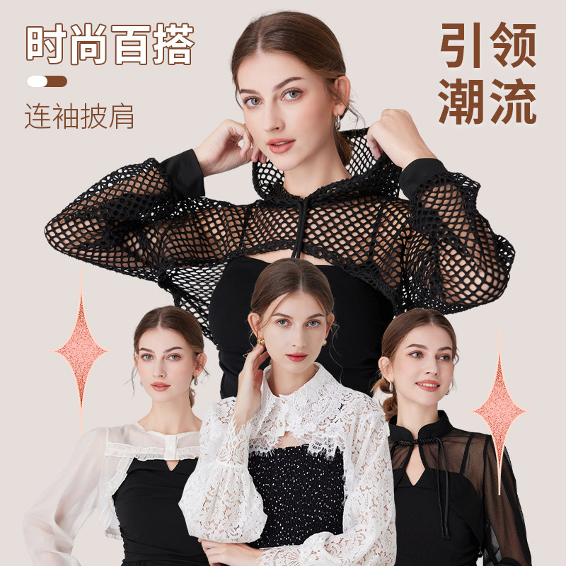 春秋韩版女百搭时尚披肩