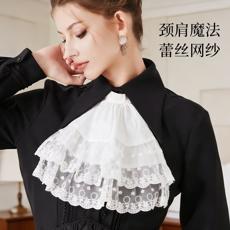 法式复古风甜美装饰假领子婚礼派对搭配长裙礼服优雅气质百搭假领