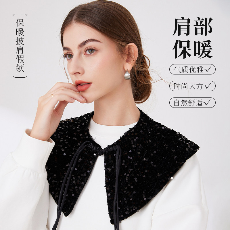假领子女韩版云肩黑珠片气质百搭秋冬搭配毛衣衬衫内搭装饰假衣领