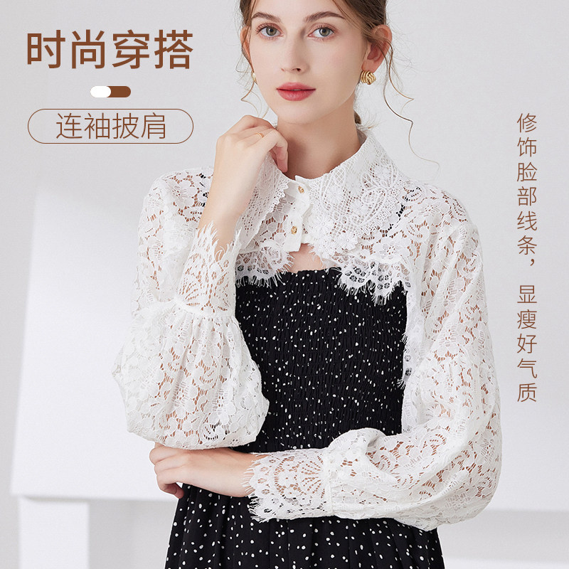 蕾丝花朵披肩春秋配裙子外搭可爱小披肩百搭简约长袖时尚薄款外套