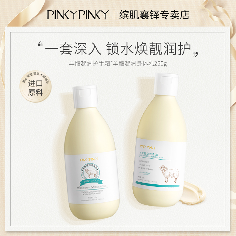 彼丽身体乳霜怎么样(彼丽护手霜这个牌子如何)