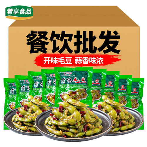 开味毛豆凉菜解冻即食