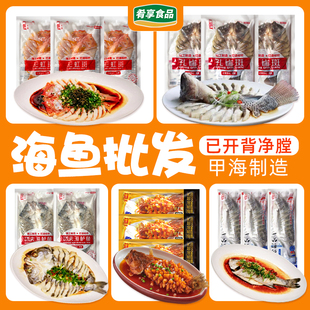 甲海制造彩虹斑整条松鼠金桂鱼宴席清蒸红烧油煎食材红斑鱼鲷鱼