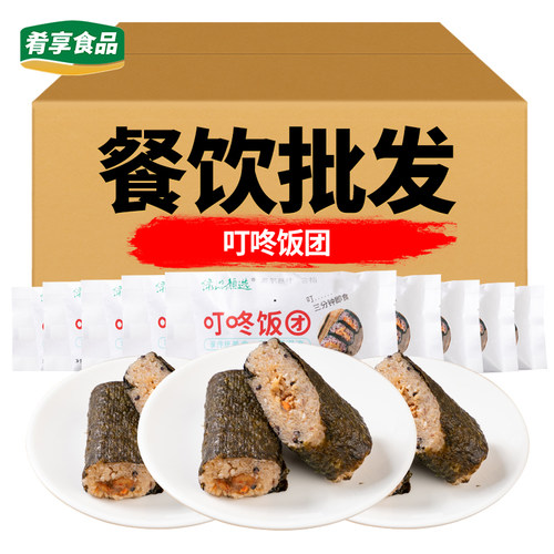 叮咚饭团奥尔良鸡肉味早餐