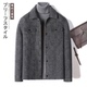 双面羊绒大衣男款 夹克 脱卸羽绒内胆高端毛呢外套男短款 秋冬款 男士