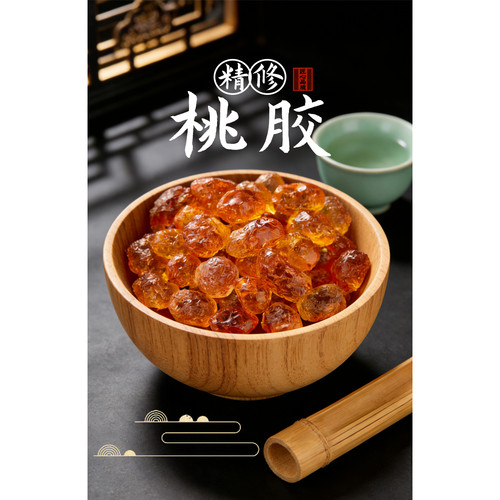 桃胶旗舰店正品桃胶煲汤煮粥