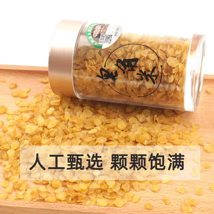 无糖无熏硫皂角米野生雪莲子