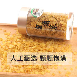 贵州织金皂角米无熏硫雪莲子植物胶原搭雪燕桃胶150g