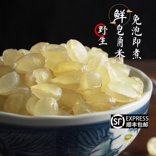 皂角米雪莲子免泡既煮美滋堂