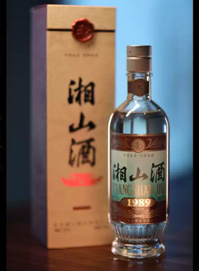 湘山1989米香型白酒500ml四获国优精品白酒商务宴请