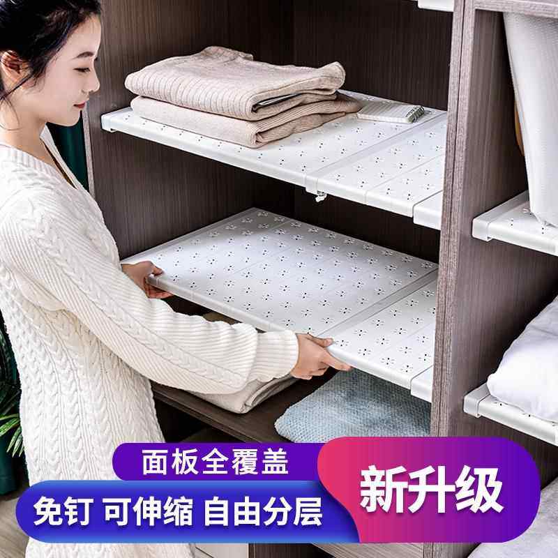 衣柜分层隔板柜子橱柜分隔可伸缩衣橱隔断厨房整理置物架鞋柜隔层,收纳整理,整理架/置物架/收纳架,淘宝优惠券,粉丝福利购,淘宝优惠卷