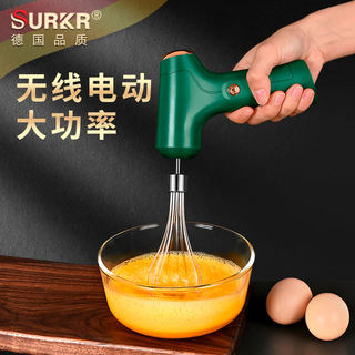 德系surkr电动打蛋器无线小型奶油打发器家用烘焙做蛋糕搅拌工具