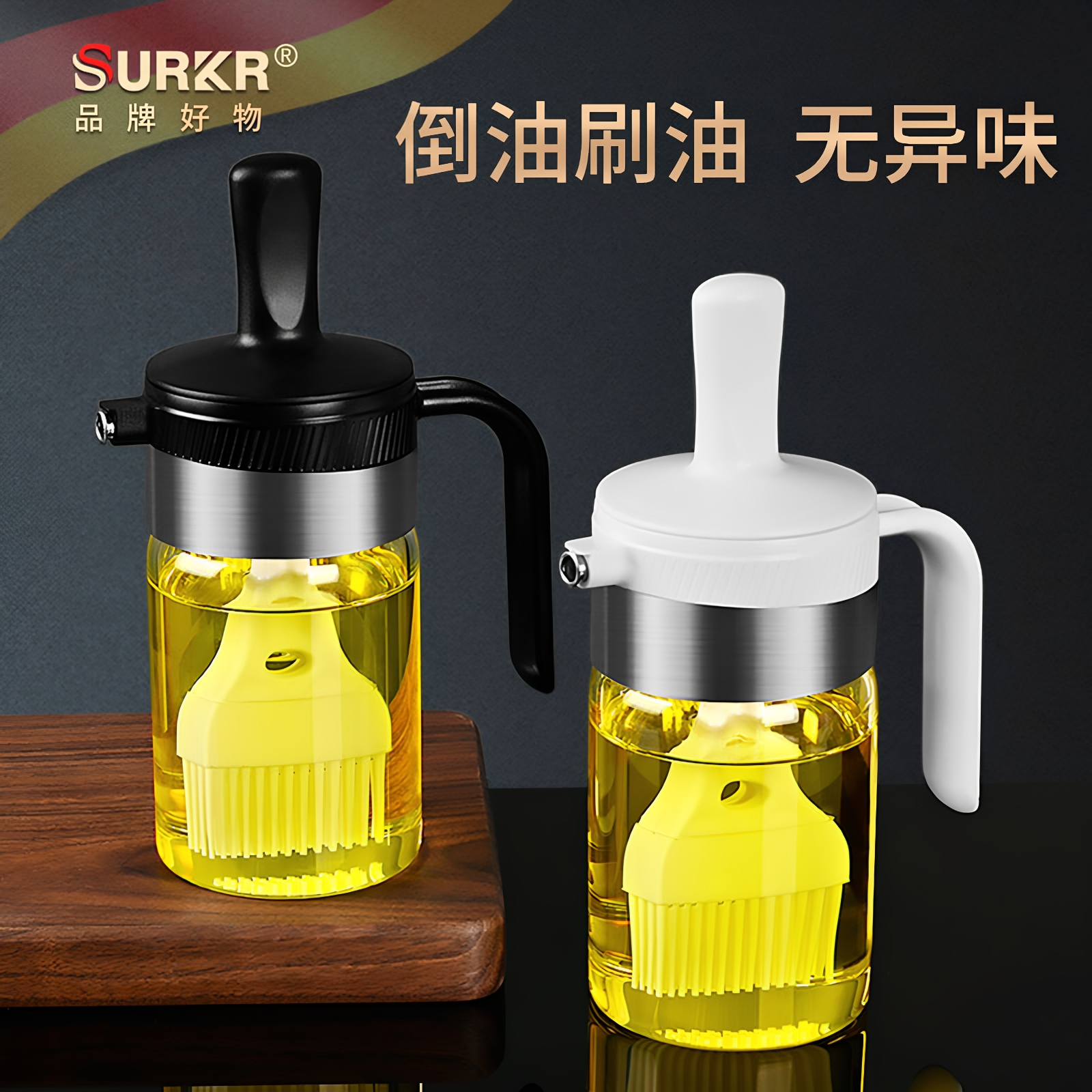 德式硅胶油刷油瓶一体玻璃油壶家用耐高温厨房烧烤专用工具小油壶