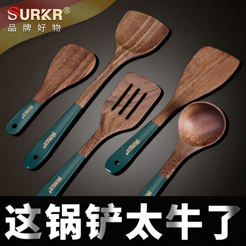 轻奢鸡翅木锅铲炒菜铲子汤勺厨具