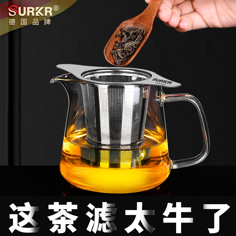 德国SURKR茶滤茶漏加厚304