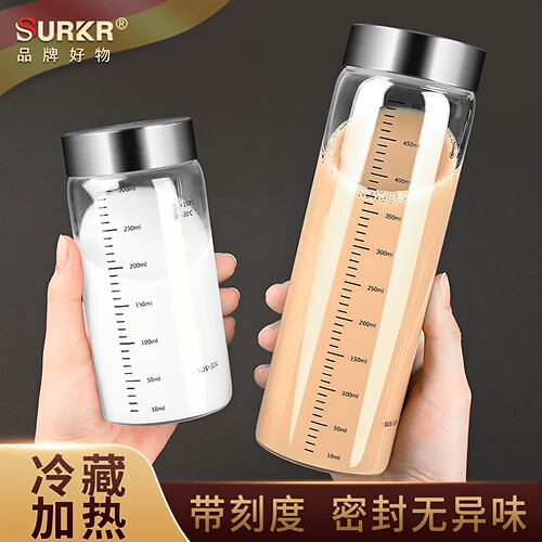 便携带刻度玻璃杯水杯密封豆浆杯