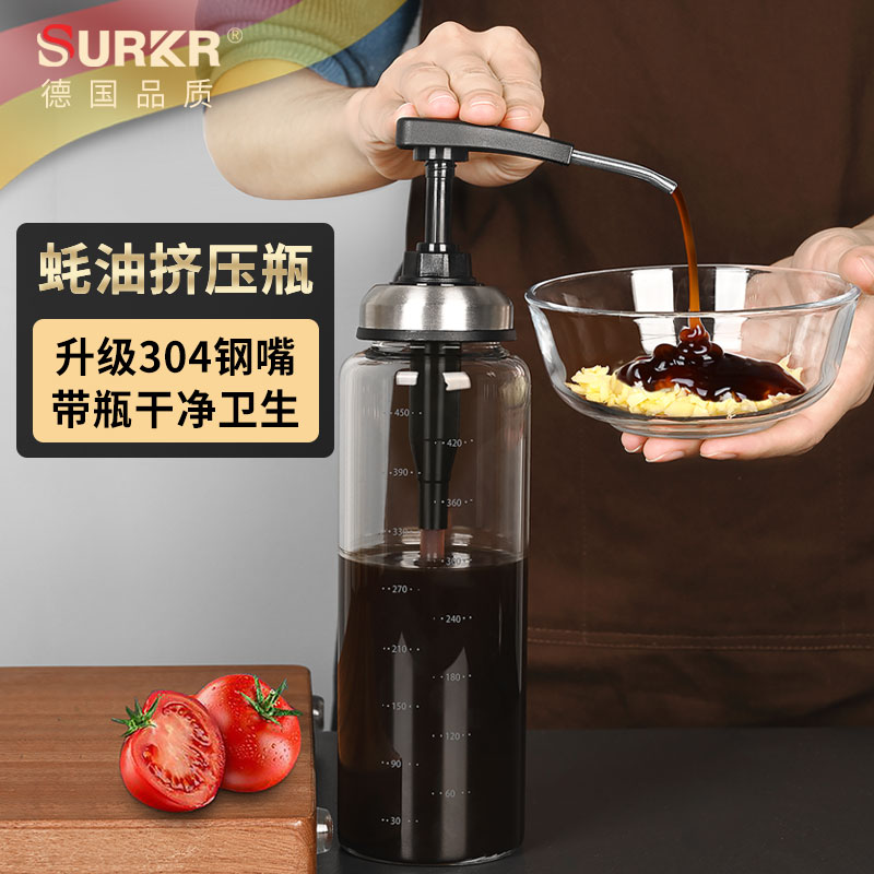 surkr玻璃蚝油瓶挤压器家用创意海天专通用耗油按压嘴蜂蜜分装瓶 厨房/烹饪用具 油壶 原图主图