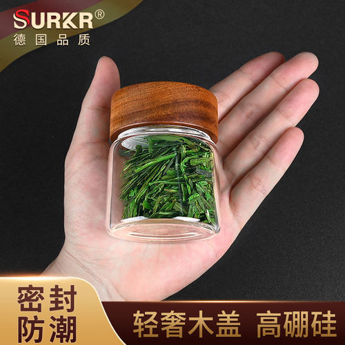 精品木盖玻璃茶叶罐便携小密封罐