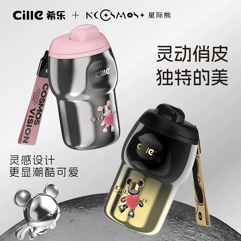 下单送提绳+杯刷