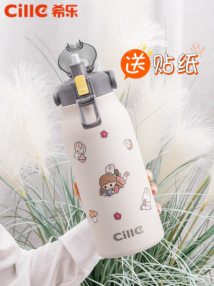 希乐保温杯大容量水杯女士高颜值网红运动水壶男便携带吸管保温壶