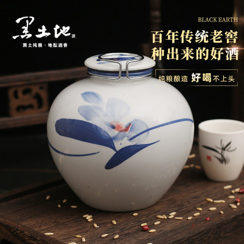 黑土地一斤八两浓香型白酒900ml