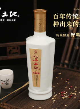 黑土地酒牛皮5号32度42度浓香型500ml*6瓶装整箱特价清仓处理白酒