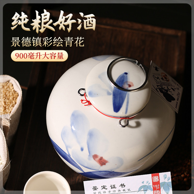 黑土地纯粮食白酒浓香型高度酒42度52酒水整箱青花瓷坛装送礼