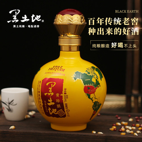 官方黑土地42浓香型白酒度