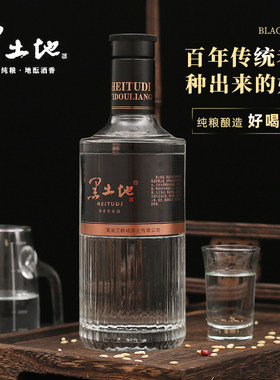 粮食白酒黑土地3842度