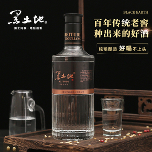 粮食白酒黑土地3842度