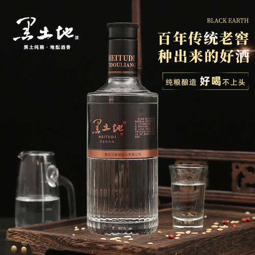 粮食白酒黑土地3842度