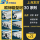 工业铝型材3060欧标国3030铝合金型材加厚3090机料配件框架铝方管