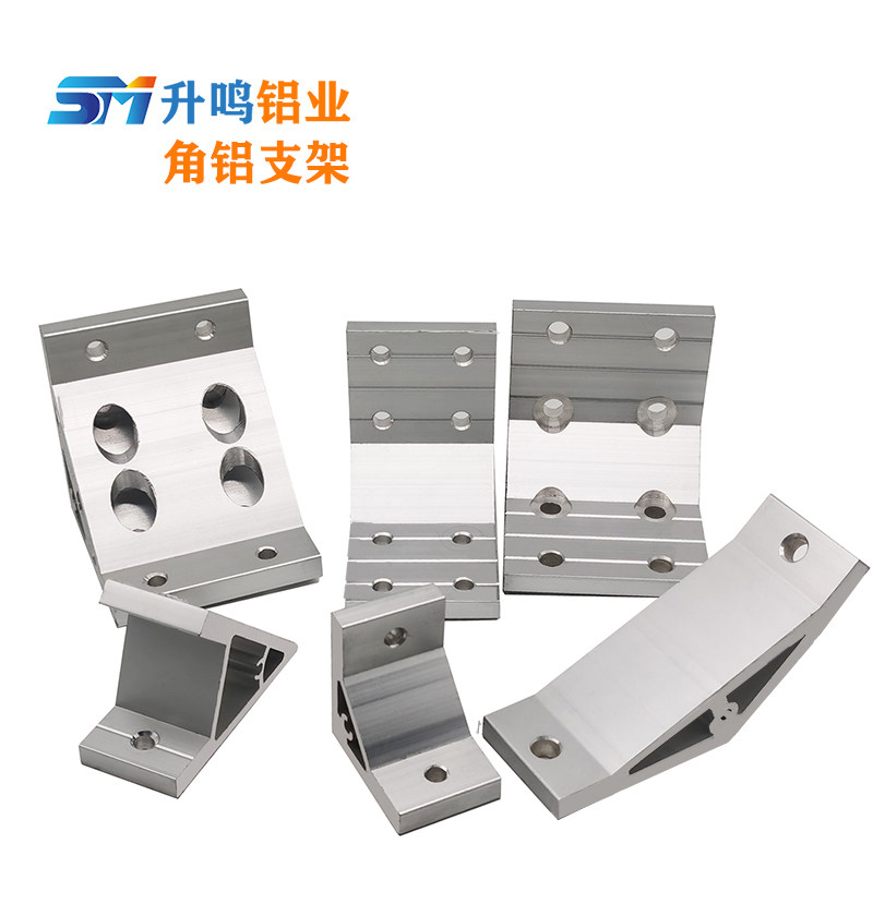 铝型材连接件90度直角支架铝合金加强角码4040铝型材配件挤压角件