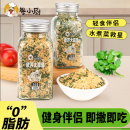 粤小厨品牌家用欧芹碎大蒜盐粉轻食用复合调味料牛排专用0添加剂
