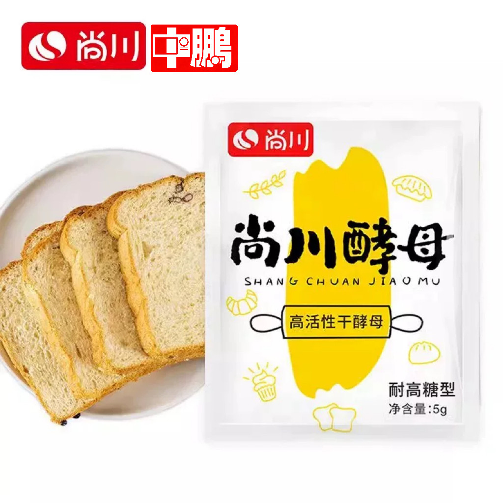 尚川耐高糖高活性干酵母中鹏图片