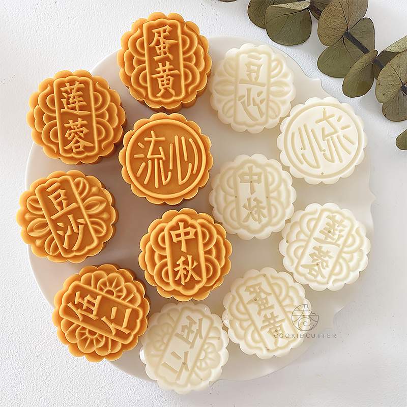 50g中秋传统流心五仁莲蓉豆沙