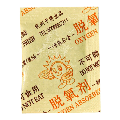 月饼脱氧剂食品保鲜干燥剂30型