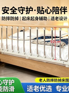 床围栏通用型婴儿可折叠加高