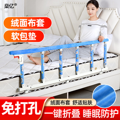燊亿通用折叠大床儿童防摔床护栏