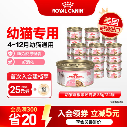 皇家奶糕罐头慕斯奶糕