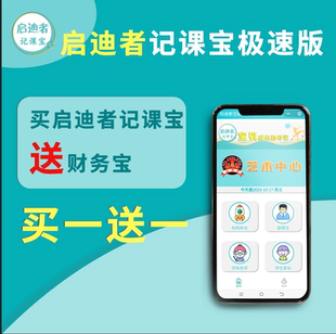 教育培训机构管理系统艺术舞蹈美术培训班扣课消课时教务管理系统