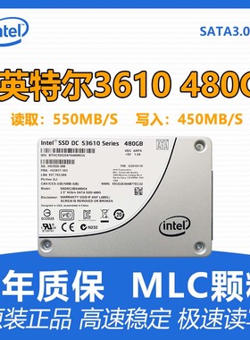 英特尔S3610 200G480G800G MLC企业级SSD服务器SATA固态硬盘S3700
