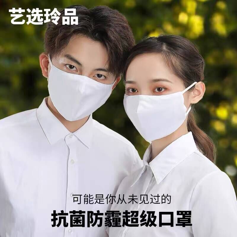 防pm2.5口罩成人儿童白色防雾霾油烟细菌可水洗高颜值黑色重复用