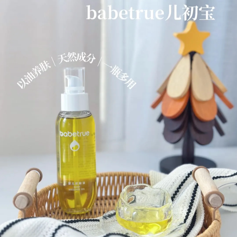 抚触油150ml保湿清爽橄榄油图片
