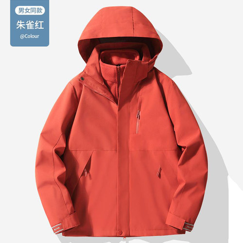 三合一保暖工作服两件套