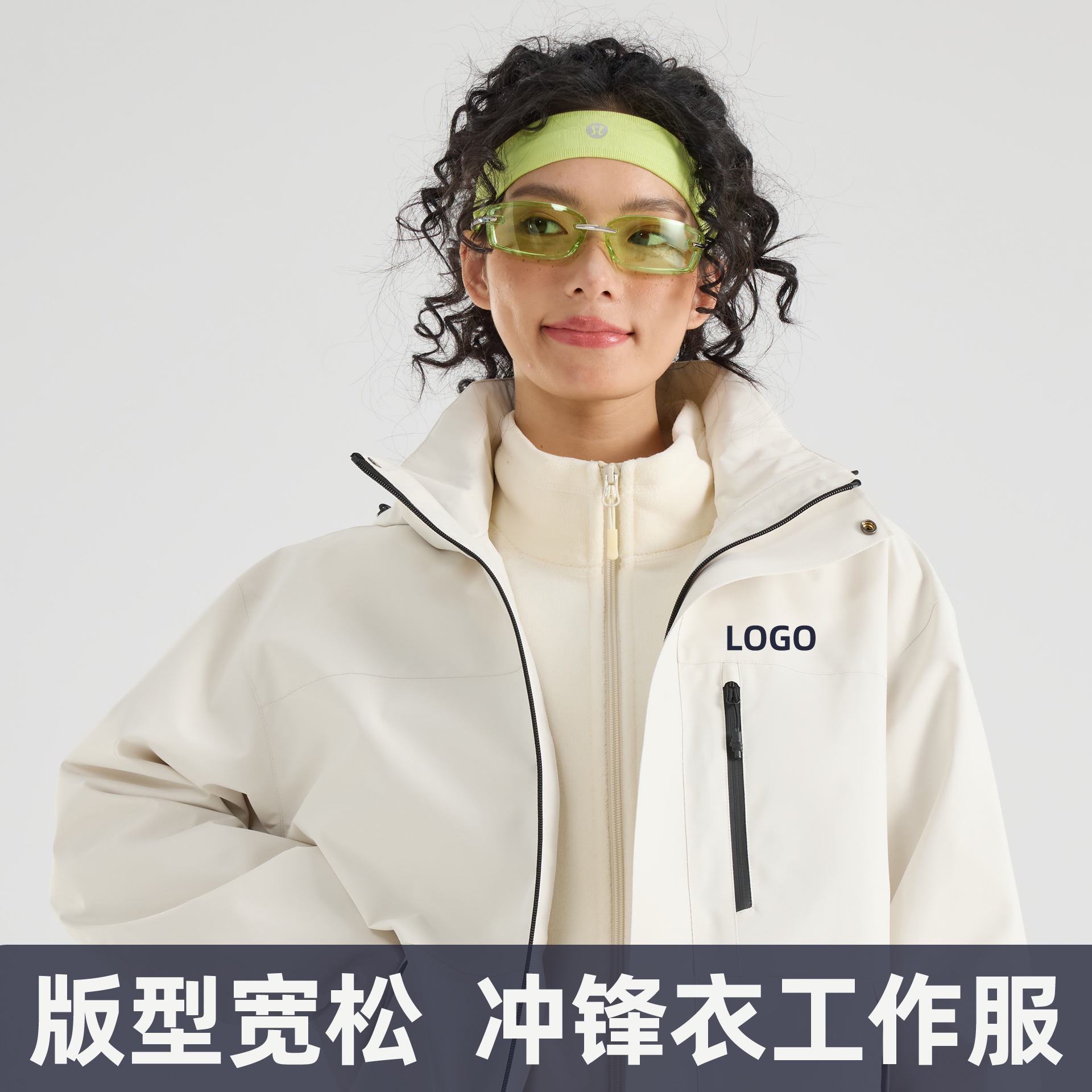 高端冲锋衣定制工作服