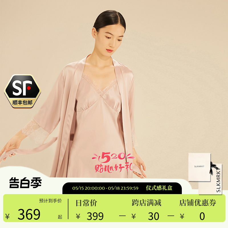 乃丝真丝吊带睡裙睡袍两件套女100%桑蚕丝睡衣套装蕾丝家居服春秋