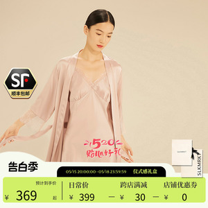 乃丝真丝吊带睡裙睡袍两件套女100%桑蚕丝睡衣套装蕾丝家居服春秋