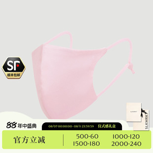 乃丝真丝口罩女敏感肌桑蚕丝透气防晒紫外线夏白色3d立体N95面罩