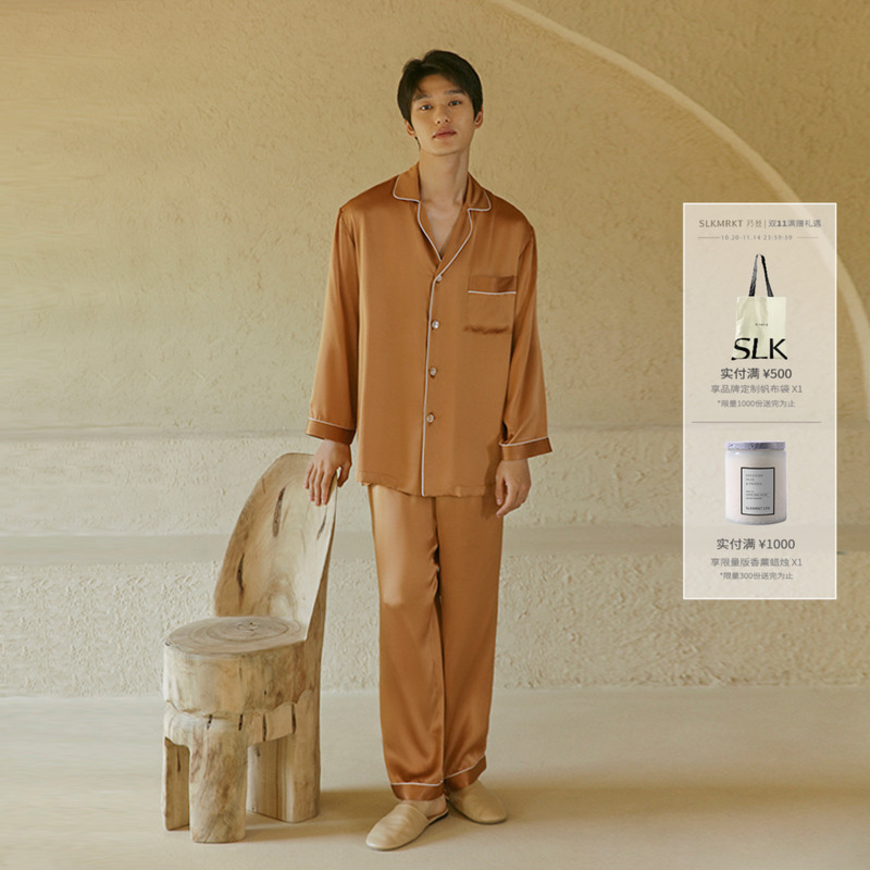 经典纯色100%桑蚕丝重磅男式睡衣